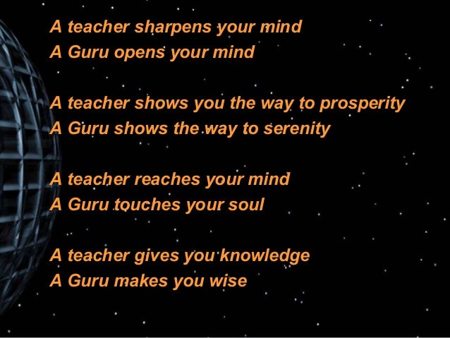 guru brahma guru vishnu guru devo maheshwara